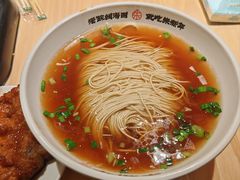-朱新年·苏式汤团·面点(北寺塔店)