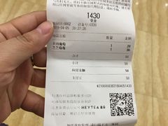 -喜茶(永旺梦乐城店)