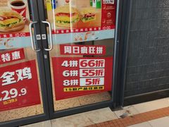 -肯德基(平江新城店)