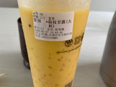 -沪上阿姨·精选茶饮(万新村店)