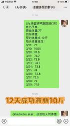 -Lily纤美·科技减脂中心