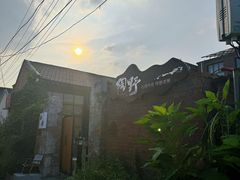 -陶野咖啡·面包披萨