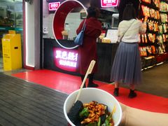 -黑色经典臭豆腐·湖南特产(坡子街店)