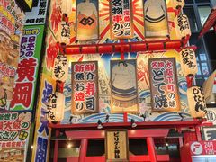 -通天阁