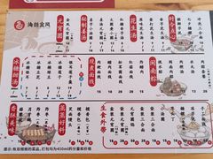 -海丝金凤(金鱼店)