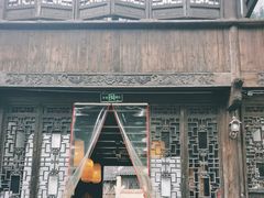 -新万鑫银丝面·非遗无锡味(惠山古镇店)