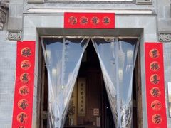 -环秀楼(黄山呈坎店)