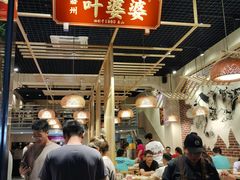 大堂-嘉州叶婆婆钵钵鸡(建设路店)