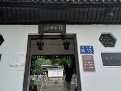 -阳明祠