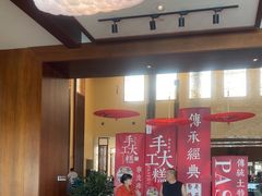 -余姚四明湖开元名都度假酒店·夏威夷西餐厅