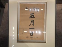 -中共一大纪念馆