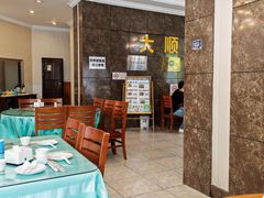 -大顺堂食府(牛街店)