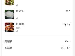-好嫂子酱猪手•农家菜(华远坊店)