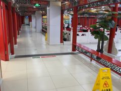-芦月轩羊蝎子(太平桥店)