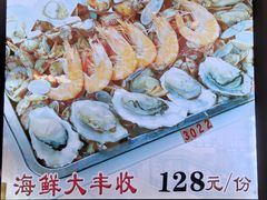 -今鲜源大酒店·中华餐饮名店(新湛路店)