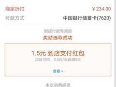 -海底捞火锅(凯德广场店)
