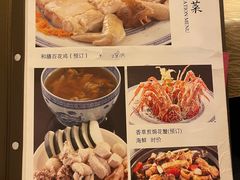 -和膳居饮食有限公司