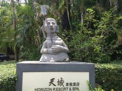 -三亚亚龙湾天域度假酒店