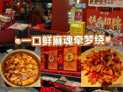 -廖川菜(八佰伴店)