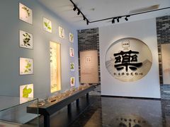 -梁园