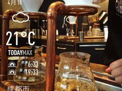 星巴克&nbsp;全黑围裙店(太古里店)-星巴克(成都太古里二店)