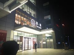 -天怡興·百年蒸饺(中心书城店)