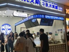 门面-波比艾斯(国金街店)