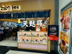 -爱蝦乃家(金虹桥店)