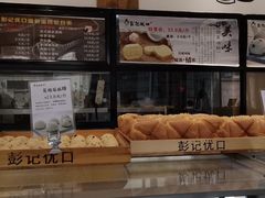 -彭记优口(胜利路店)