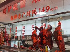 -老广酒楼(樱花店)