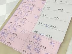 账单-大家乐酒家(荔福路店)
