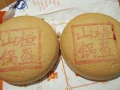 -北京稻香村(五道口店)
