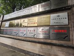 -广州神农草堂中医药博物馆