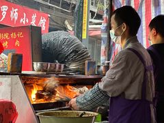 -笔记安顺夺夺粉火锅