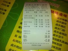 -永祥烧腊餐厅(虹口店)