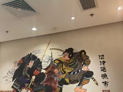 -沼津港渔市(宏伊国际广场店)