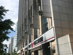 -中国工商银行(北京苏州街支行)