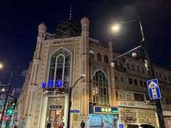-洪长兴(云南南路店)