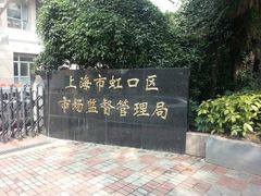-李炜律师事务所