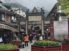 -华冠悠岚·庭院餐厅(青城后山店)