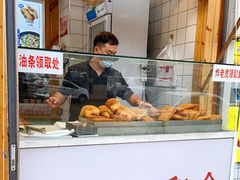 门面-和众大油条(维明路店)