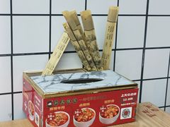 -冒菜西施·非遗冒菜(总店)