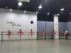 -iBallet爱芭蕾舞蹈艺术中心(星合校区)