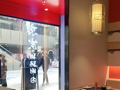 -京炭铜锅涮肉·羊蝎子·羊肉炉(保利·时光里店)