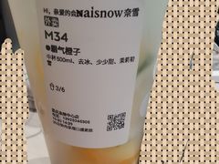 -奈雪的茶(大悦城PRO店)