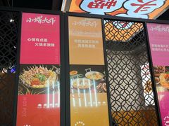-小螺大作·螺蛳粉火锅(林和西店)
