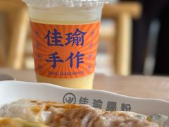 -佳瑜肠粉(总店)