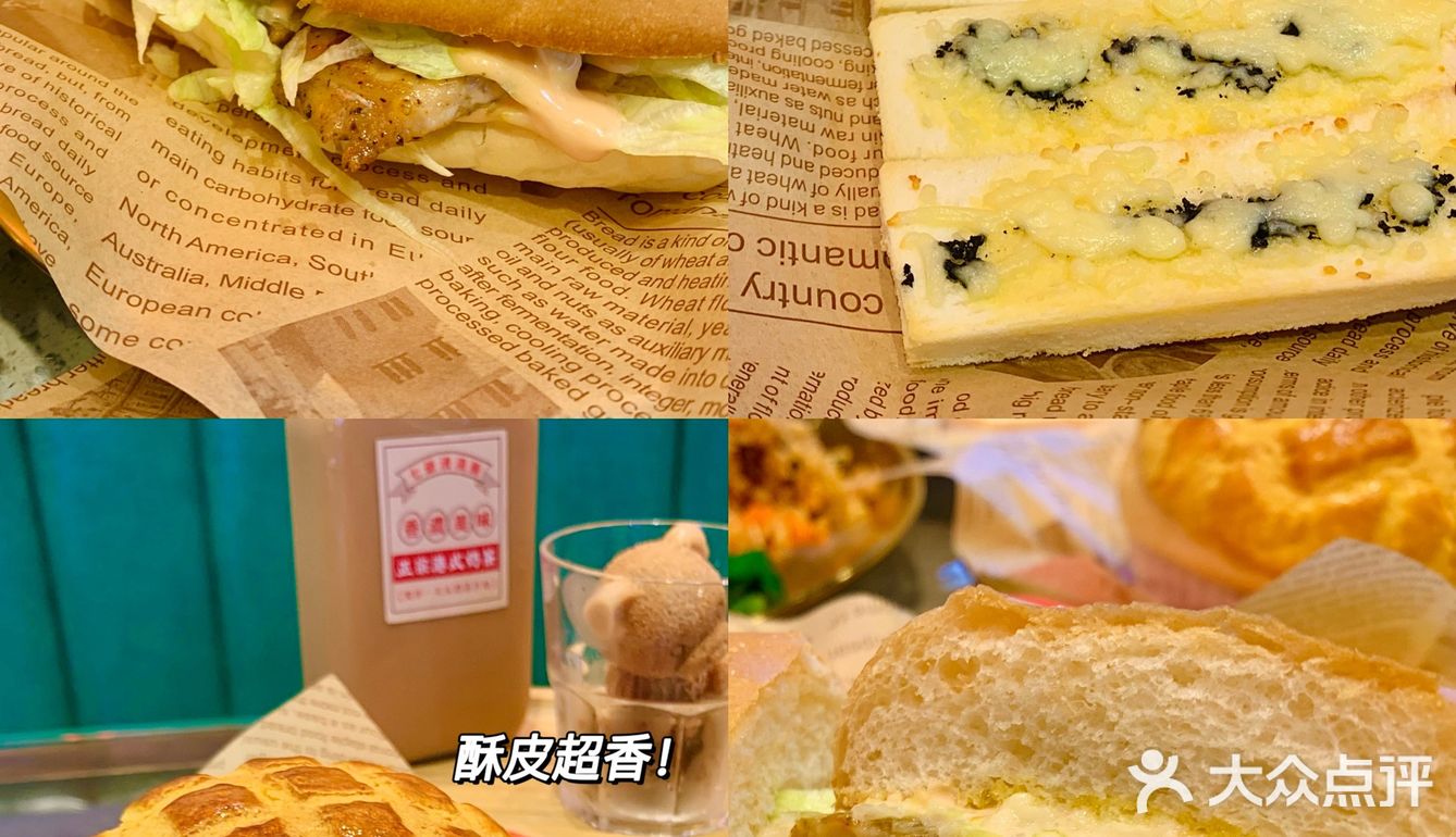 今晚食乜•小春哥喊你来七爷冰室🤪