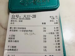 -青花椒花椒鱼(合生汇店)