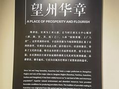 -宣城市博物馆